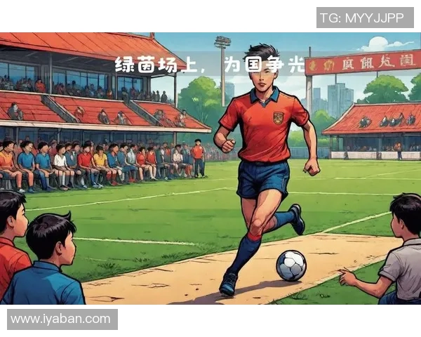 47号球星崛起见证绿茵激情书写传奇新篇章