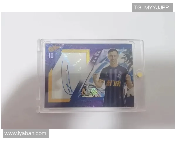 倒卖足球球星卡背后的利润空间与收藏市场发展趋势解析