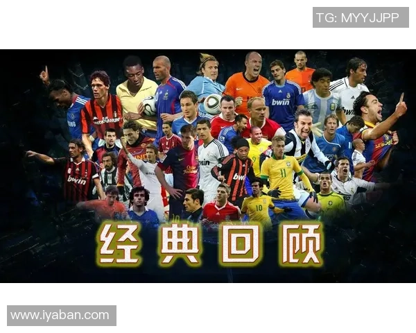 全球八大足球巨星齐聚，明星背景图展现足坛风采与荣耀