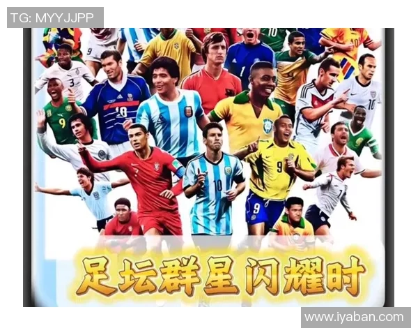 2025年世界足球现役球星排行榜前十名分析及趋势预测 2025年世界足球现役球星排行榜前十名分析及趋势预测